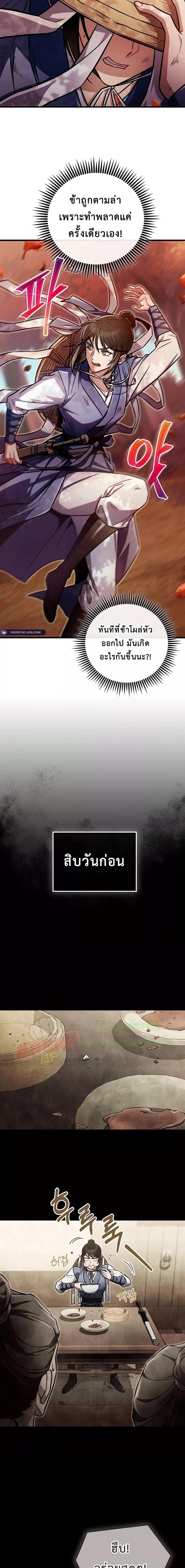 Manga-lc-com อ่านมังงะ อ่านการ์ตูน ออนไลน์ ฟรี TheTwinSwords ตอนที่ 1 2 3 4 5 6 7 8 9 10 11 12 13 14 ฟรี ไม่มีโฆษณา Manga-lc - อ่าน มังงะ อ่าน การ์ตูน ออนไลน์ อ่านมังงะ ฟรี