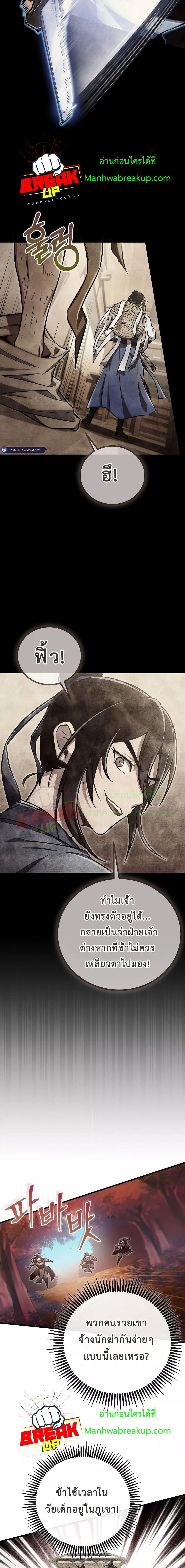 Manga-lc-com อ่านมังงะ อ่านการ์ตูน ออนไลน์ ฟรี TheTwinSwords ตอนที่ 1 2 3 4 5 6 7 8 9 10 11 12 13 14 ฟรี ไม่มีโฆษณา Manga-lc - อ่าน มังงะ อ่าน การ์ตูน ออนไลน์ อ่านมังงะ ฟรี