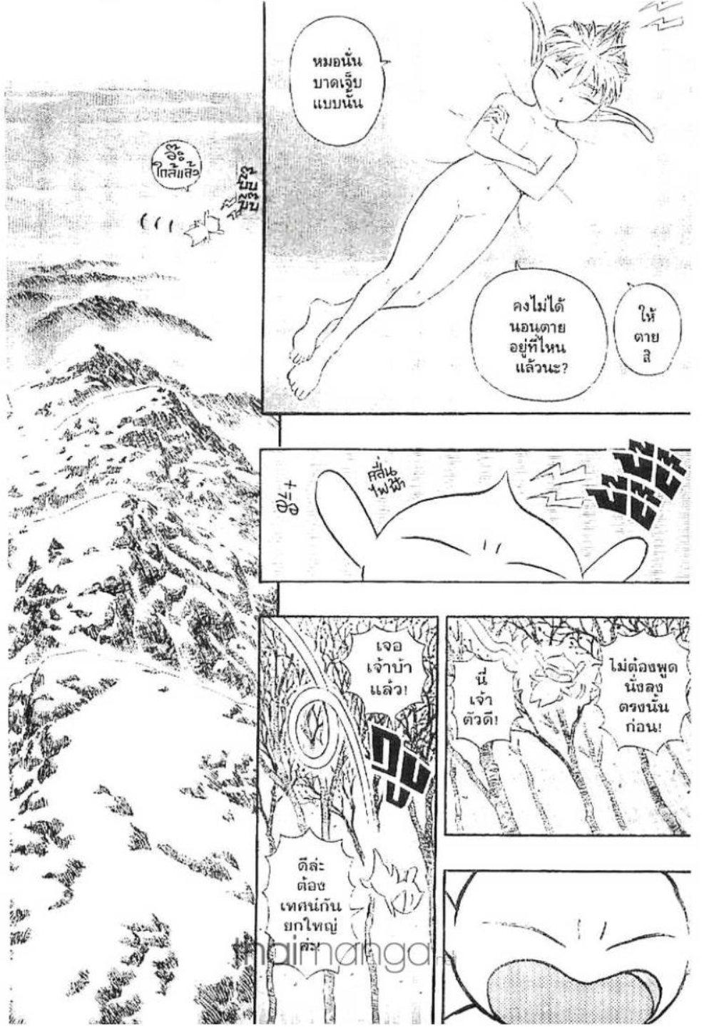 Manga-lc-com อ่านมังงะ อ่านการ์ตูน ออนไลน์ ฟรี Berserk ตอนที่ 1 2 3 4 5 6 7 8 9 10 11 12 13 14 ฟรี ไม่มีโฆษณา Manga-lc - อ่าน มังงะ อ่าน การ์ตูน ออนไลน์ อ่านมังงะ ฟรี