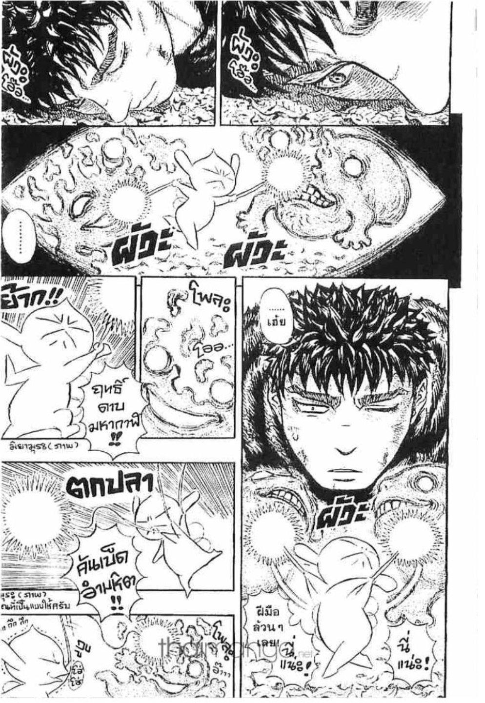 Manga-lc-com อ่านมังงะ อ่านการ์ตูน ออนไลน์ ฟรี Berserk ตอนที่ 1 2 3 4 5 6 7 8 9 10 11 12 13 14 ฟรี ไม่มีโฆษณา Manga-lc - อ่าน มังงะ อ่าน การ์ตูน ออนไลน์ อ่านมังงะ ฟรี
