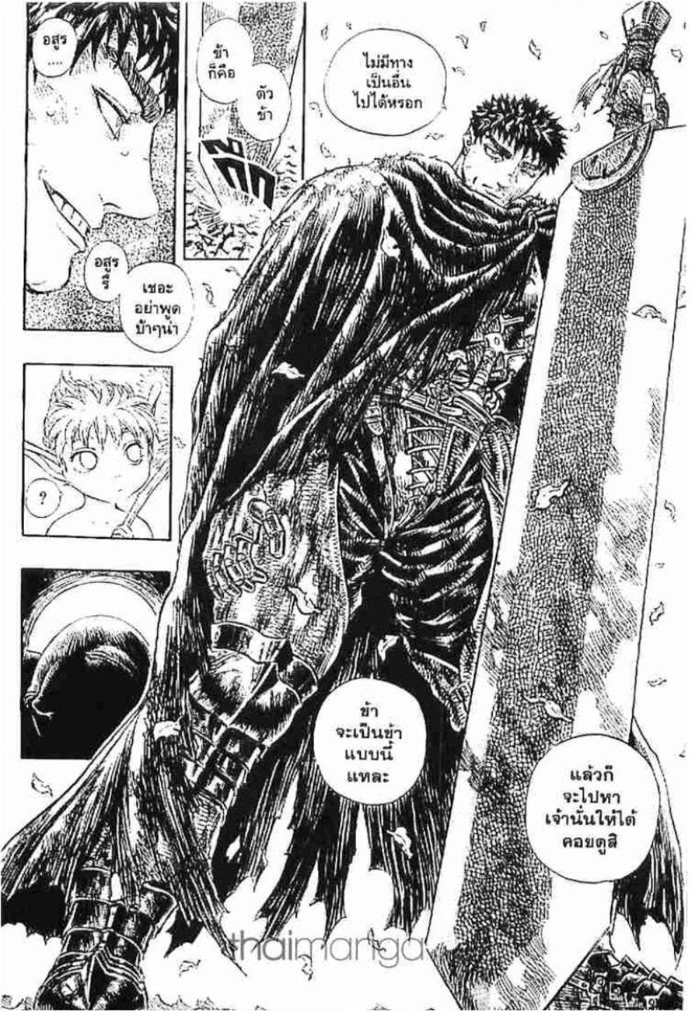 Manga-lc-com อ่านมังงะ อ่านการ์ตูน ออนไลน์ ฟรี Berserk ตอนที่ 1 2 3 4 5 6 7 8 9 10 11 12 13 14 ฟรี ไม่มีโฆษณา Manga-lc - อ่าน มังงะ อ่าน การ์ตูน ออนไลน์ อ่านมังงะ ฟรี