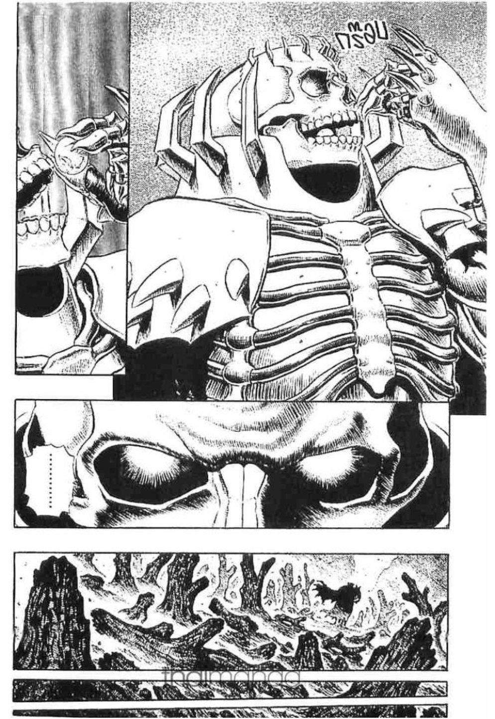 Manga-lc-com อ่านมังงะ อ่านการ์ตูน ออนไลน์ ฟรี Berserk ตอนที่ 1 2 3 4 5 6 7 8 9 10 11 12 13 14 ฟรี ไม่มีโฆษณา Manga-lc - อ่าน มังงะ อ่าน การ์ตูน ออนไลน์ อ่านมังงะ ฟรี