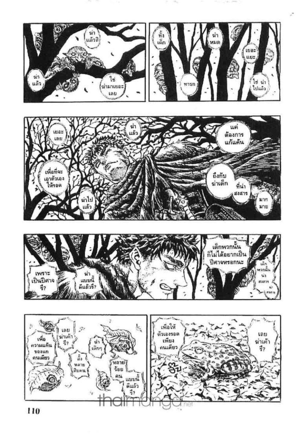 Manga-lc-com อ่านมังงะ อ่านการ์ตูน ออนไลน์ ฟรี Berserk ตอนที่ 1 2 3 4 5 6 7 8 9 10 11 12 13 14 ฟรี ไม่มีโฆษณา Manga-lc - อ่าน มังงะ อ่าน การ์ตูน ออนไลน์ อ่านมังงะ ฟรี