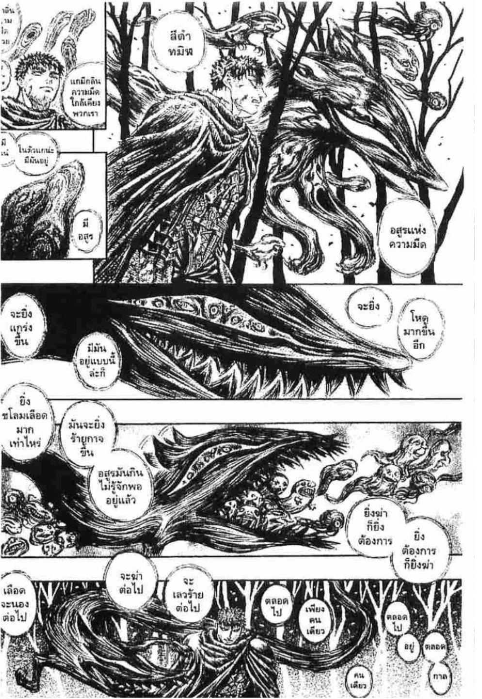 Manga-lc-com อ่านมังงะ อ่านการ์ตูน ออนไลน์ ฟรี Berserk ตอนที่ 1 2 3 4 5 6 7 8 9 10 11 12 13 14 ฟรี ไม่มีโฆษณา Manga-lc - อ่าน มังงะ อ่าน การ์ตูน ออนไลน์ อ่านมังงะ ฟรี