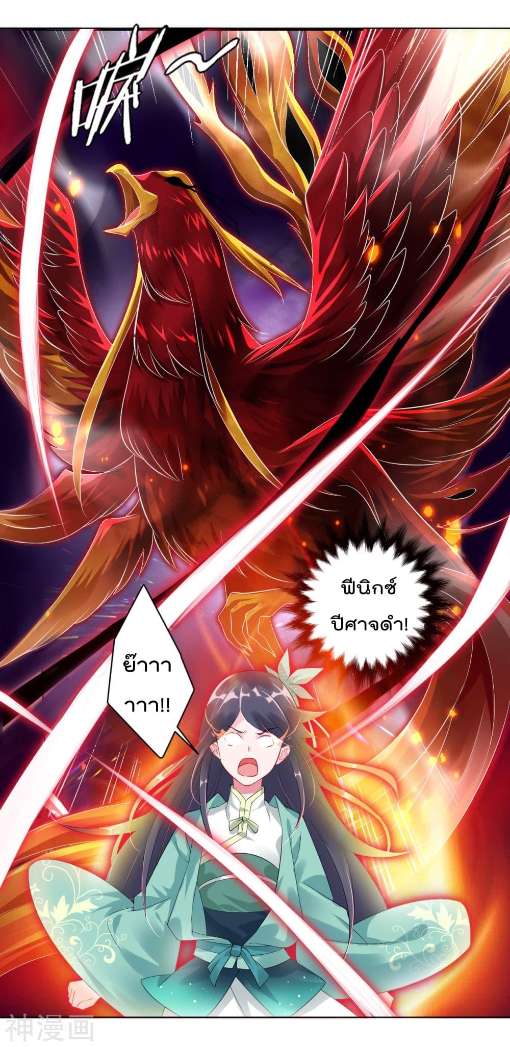 Manga-lc-com อ่านมังงะ อ่านการ์ตูน ออนไลน์ ฟรี Rebirth God of War – การกลับมาล้างแค้นของเทพสงคราม ตอนที่ 1 2 3 4 5 6 7 8 9 10 11 12 13 14 ฟรี ไม่มีโฆษณา Manga-lc - อ่าน มังงะ อ่าน การ์ตูน ออนไลน์ อ่านมังงะ ฟรี