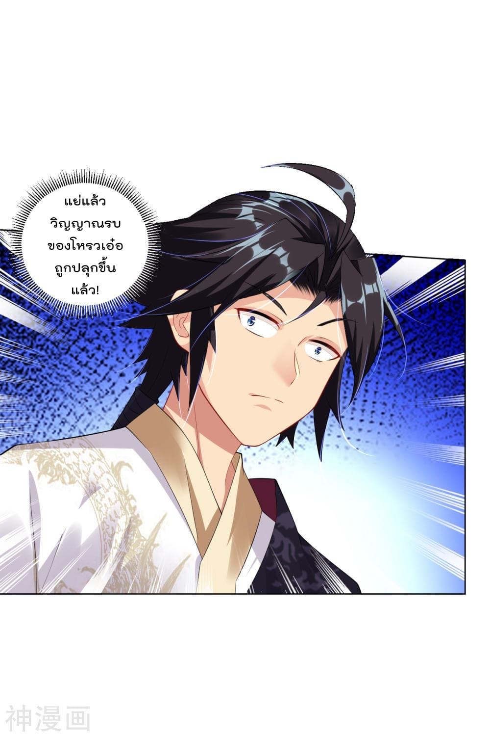 Manga-lc-com อ่านมังงะ อ่านการ์ตูน ออนไลน์ ฟรี Rebirth God of War – การกลับมาล้างแค้นของเทพสงคราม ตอนที่ 1 2 3 4 5 6 7 8 9 10 11 12 13 14 ฟรี ไม่มีโฆษณา Manga-lc - อ่าน มังงะ อ่าน การ์ตูน ออนไลน์ อ่านมังงะ ฟรี