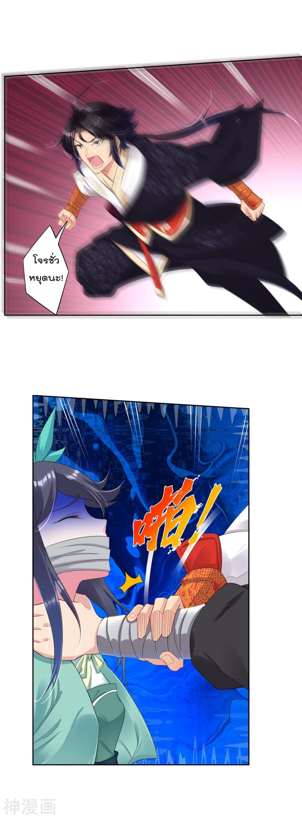 Manga-lc-com อ่านมังงะ อ่านการ์ตูน ออนไลน์ ฟรี Rebirth God of War – การกลับมาล้างแค้นของเทพสงคราม ตอนที่ 1 2 3 4 5 6 7 8 9 10 11 12 13 14 ฟรี ไม่มีโฆษณา Manga-lc - อ่าน มังงะ อ่าน การ์ตูน ออนไลน์ อ่านมังงะ ฟรี