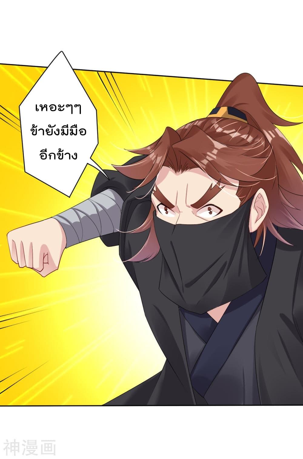 Manga-lc-com อ่านมังงะ อ่านการ์ตูน ออนไลน์ ฟรี Rebirth God of War – การกลับมาล้างแค้นของเทพสงคราม ตอนที่ 1 2 3 4 5 6 7 8 9 10 11 12 13 14 ฟรี ไม่มีโฆษณา Manga-lc - อ่าน มังงะ อ่าน การ์ตูน ออนไลน์ อ่านมังงะ ฟรี