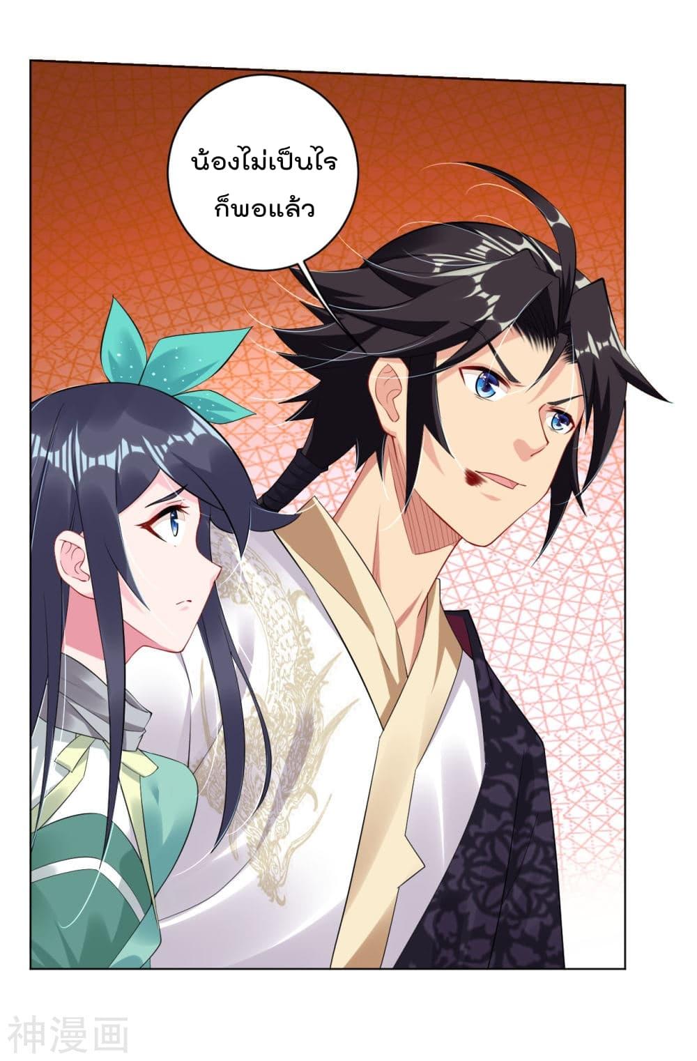 Manga-lc-com อ่านมังงะ อ่านการ์ตูน ออนไลน์ ฟรี Rebirth God of War – การกลับมาล้างแค้นของเทพสงคราม ตอนที่ 1 2 3 4 5 6 7 8 9 10 11 12 13 14 ฟรี ไม่มีโฆษณา Manga-lc - อ่าน มังงะ อ่าน การ์ตูน ออนไลน์ อ่านมังงะ ฟรี