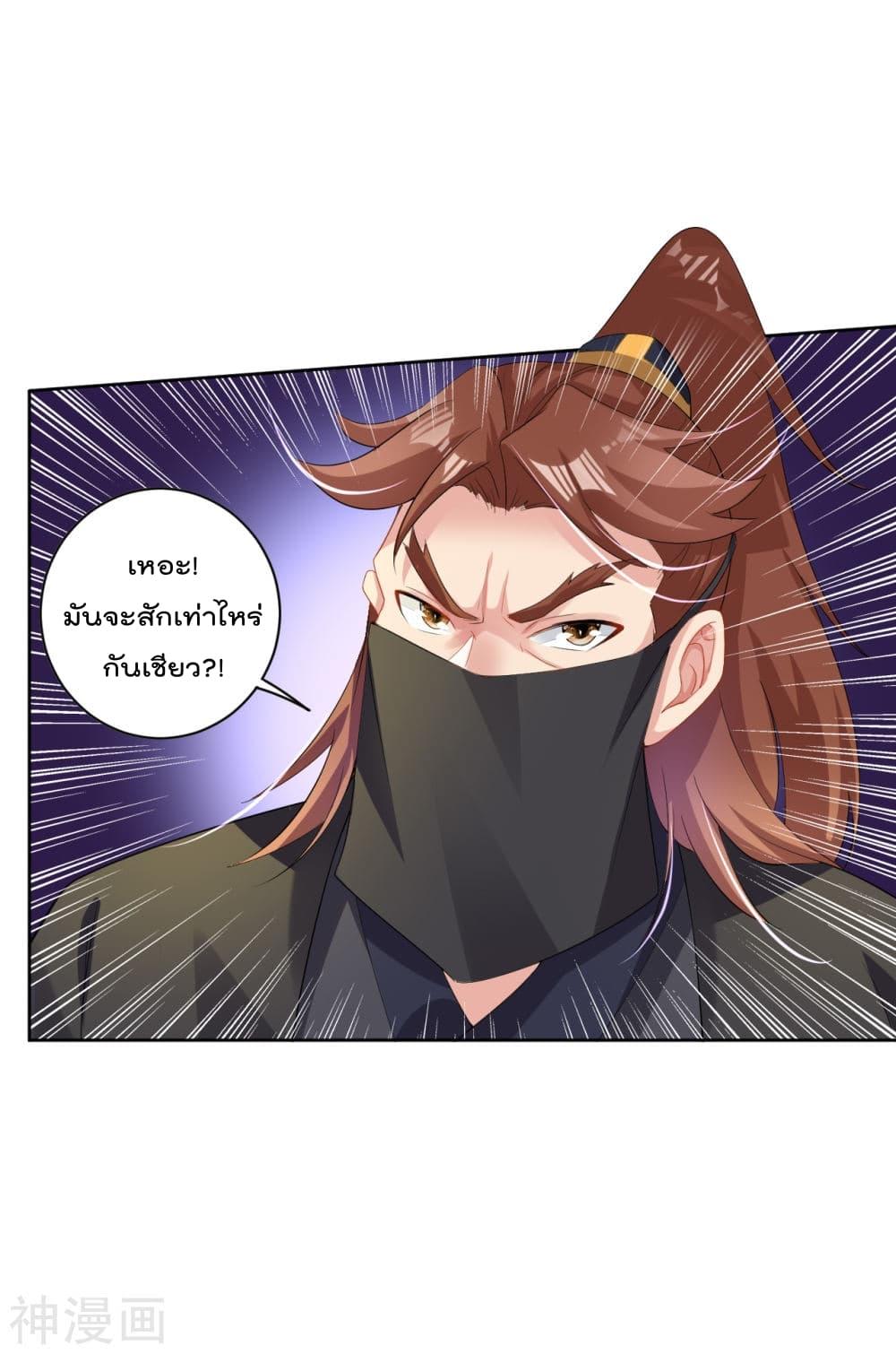 Manga-lc-com อ่านมังงะ อ่านการ์ตูน ออนไลน์ ฟรี Rebirth God of War – การกลับมาล้างแค้นของเทพสงคราม ตอนที่ 1 2 3 4 5 6 7 8 9 10 11 12 13 14 ฟรี ไม่มีโฆษณา Manga-lc - อ่าน มังงะ อ่าน การ์ตูน ออนไลน์ อ่านมังงะ ฟรี