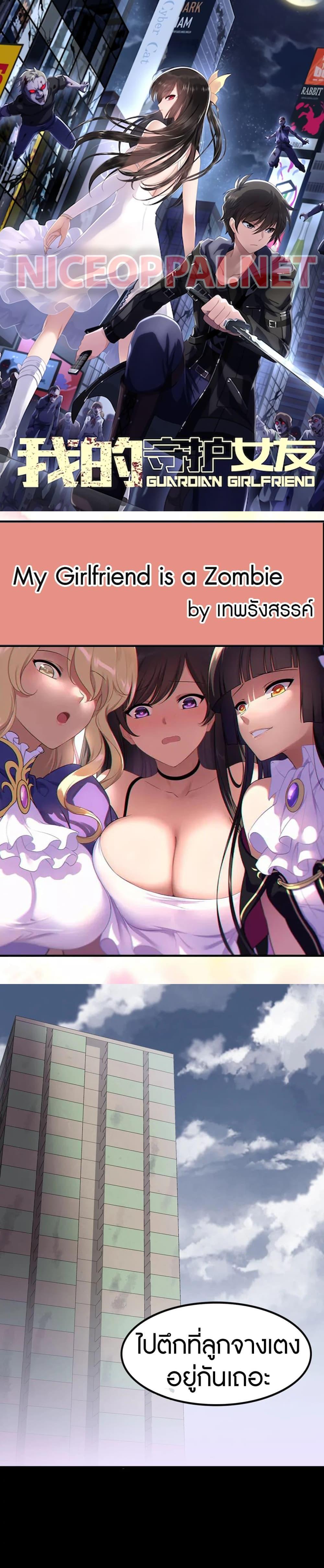 Manga-lc-com อ่านมังงะ อ่านการ์ตูน ออนไลน์ ฟรี My Girlfriend is a Zombie ตอนที่ 1 2 3 4 5 6 7 8 9 10 11 12 13 14 ฟรี ไม่มีโฆษณา Manga-lc - อ่าน มังงะ อ่าน การ์ตูน ออนไลน์ อ่านมังงะ ฟรี