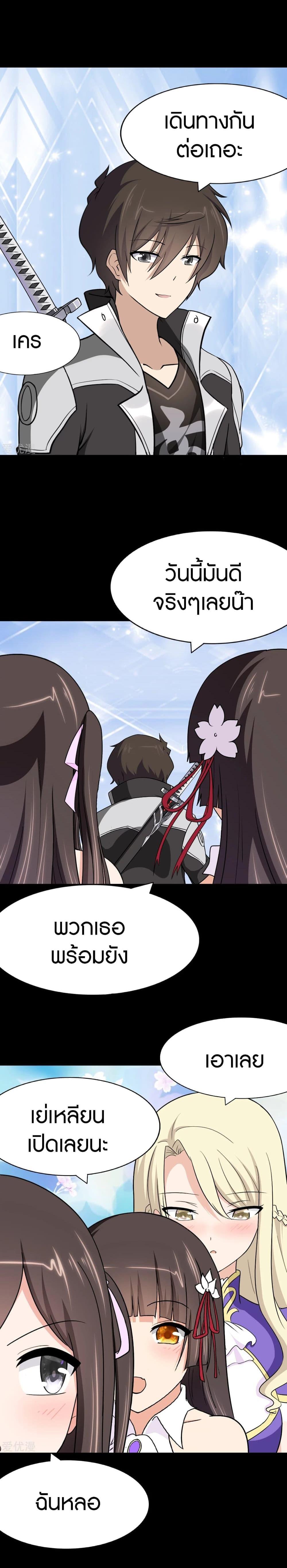 Manga-lc-com อ่านมังงะ อ่านการ์ตูน ออนไลน์ ฟรี My Girlfriend is a Zombie ตอนที่ 1 2 3 4 5 6 7 8 9 10 11 12 13 14 ฟรี ไม่มีโฆษณา Manga-lc - อ่าน มังงะ อ่าน การ์ตูน ออนไลน์ อ่านมังงะ ฟรี