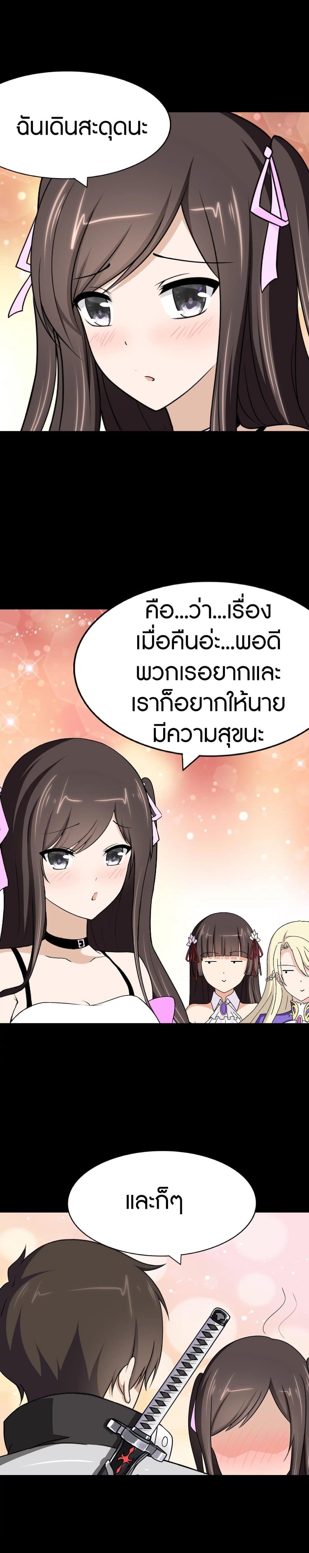 Manga-lc-com อ่านมังงะ อ่านการ์ตูน ออนไลน์ ฟรี My Girlfriend is a Zombie ตอนที่ 1 2 3 4 5 6 7 8 9 10 11 12 13 14 ฟรี ไม่มีโฆษณา Manga-lc - อ่าน มังงะ อ่าน การ์ตูน ออนไลน์ อ่านมังงะ ฟรี