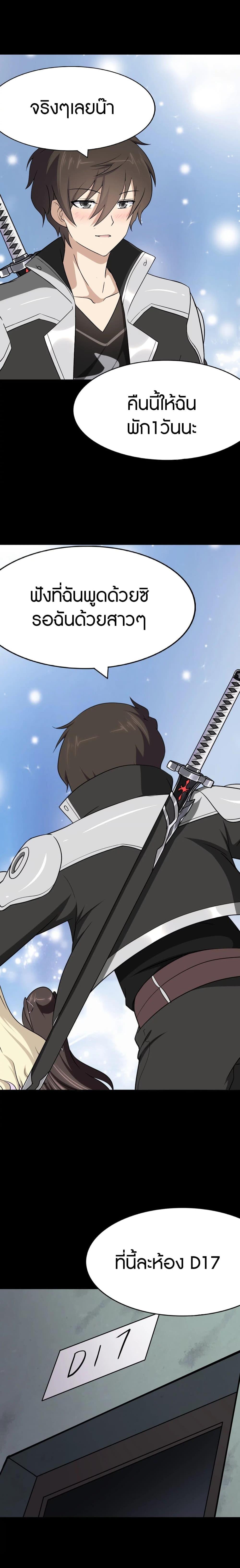 Manga-lc-com อ่านมังงะ อ่านการ์ตูน ออนไลน์ ฟรี My Girlfriend is a Zombie ตอนที่ 1 2 3 4 5 6 7 8 9 10 11 12 13 14 ฟรี ไม่มีโฆษณา Manga-lc - อ่าน มังงะ อ่าน การ์ตูน ออนไลน์ อ่านมังงะ ฟรี