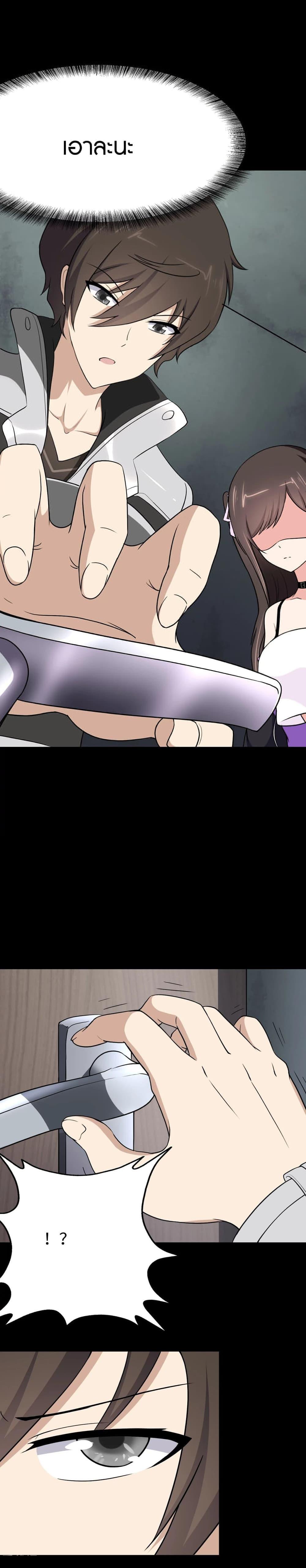 Manga-lc-com อ่านมังงะ อ่านการ์ตูน ออนไลน์ ฟรี My Girlfriend is a Zombie ตอนที่ 1 2 3 4 5 6 7 8 9 10 11 12 13 14 ฟรี ไม่มีโฆษณา Manga-lc - อ่าน มังงะ อ่าน การ์ตูน ออนไลน์ อ่านมังงะ ฟรี