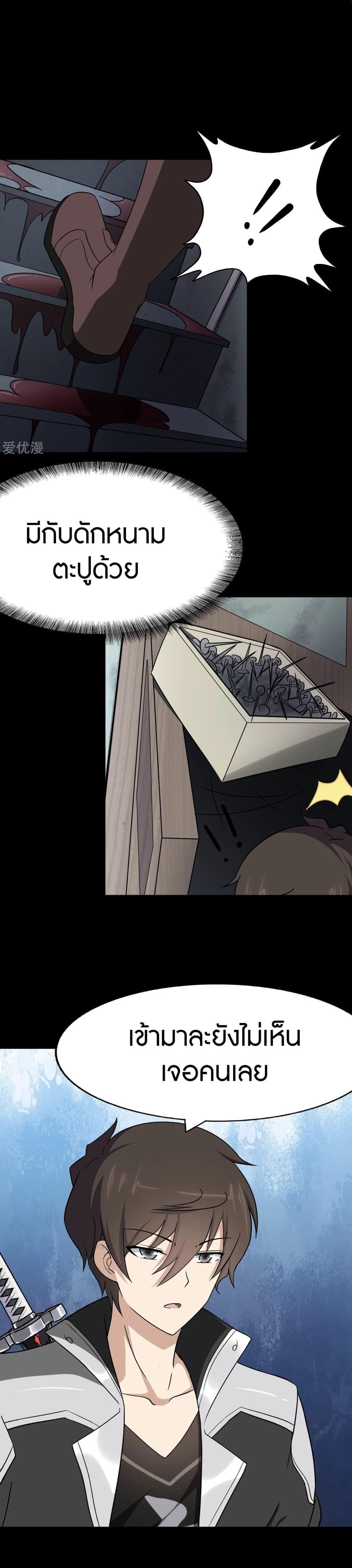 Manga-lc-com อ่านมังงะ อ่านการ์ตูน ออนไลน์ ฟรี My Girlfriend is a Zombie ตอนที่ 1 2 3 4 5 6 7 8 9 10 11 12 13 14 ฟรี ไม่มีโฆษณา Manga-lc - อ่าน มังงะ อ่าน การ์ตูน ออนไลน์ อ่านมังงะ ฟรี
