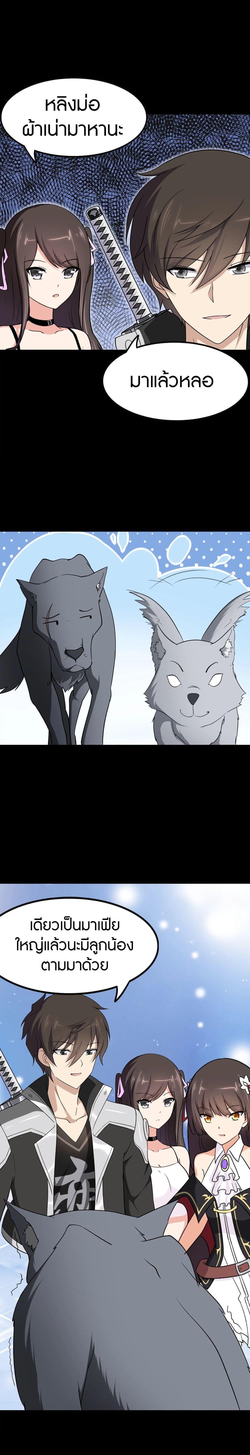 Manga-lc-com อ่านมังงะ อ่านการ์ตูน ออนไลน์ ฟรี My Girlfriend is a Zombie ตอนที่ 1 2 3 4 5 6 7 8 9 10 11 12 13 14 ฟรี ไม่มีโฆษณา Manga-lc - อ่าน มังงะ อ่าน การ์ตูน ออนไลน์ อ่านมังงะ ฟรี