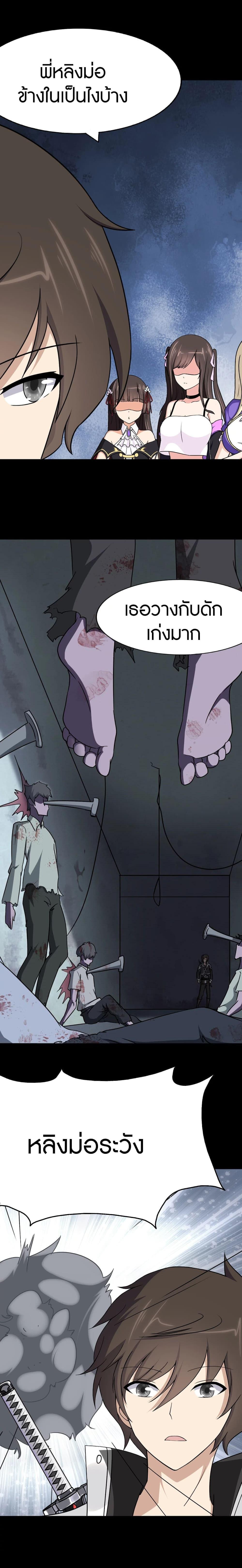 Manga-lc-com อ่านมังงะ อ่านการ์ตูน ออนไลน์ ฟรี My Girlfriend is a Zombie ตอนที่ 1 2 3 4 5 6 7 8 9 10 11 12 13 14 ฟรี ไม่มีโฆษณา Manga-lc - อ่าน มังงะ อ่าน การ์ตูน ออนไลน์ อ่านมังงะ ฟรี