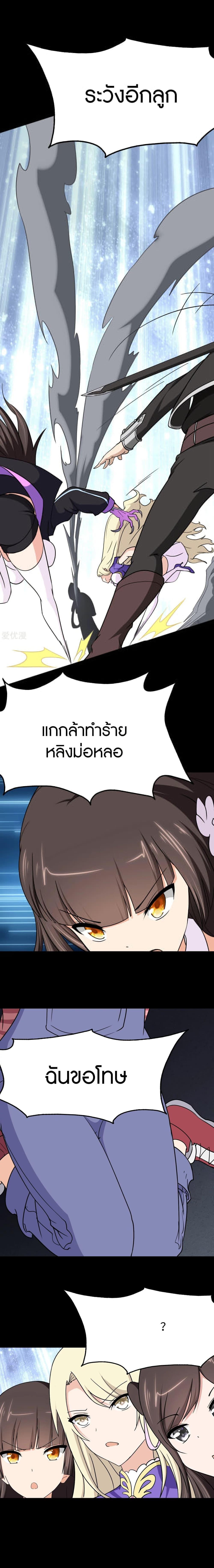 Manga-lc-com อ่านมังงะ อ่านการ์ตูน ออนไลน์ ฟรี My Girlfriend is a Zombie ตอนที่ 1 2 3 4 5 6 7 8 9 10 11 12 13 14 ฟรี ไม่มีโฆษณา Manga-lc - อ่าน มังงะ อ่าน การ์ตูน ออนไลน์ อ่านมังงะ ฟรี