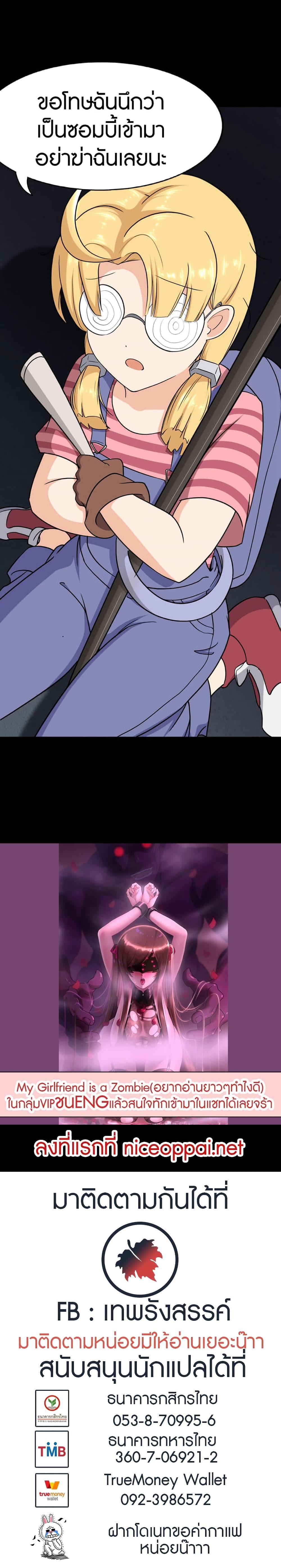 Manga-lc-com อ่านมังงะ อ่านการ์ตูน ออนไลน์ ฟรี My Girlfriend is a Zombie ตอนที่ 1 2 3 4 5 6 7 8 9 10 11 12 13 14 ฟรี ไม่มีโฆษณา Manga-lc - อ่าน มังงะ อ่าน การ์ตูน ออนไลน์ อ่านมังงะ ฟรี
