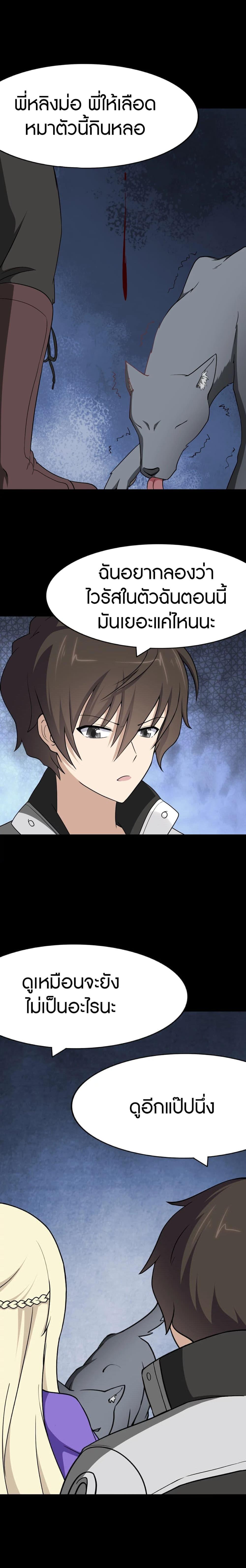 Manga-lc-com อ่านมังงะ อ่านการ์ตูน ออนไลน์ ฟรี My Girlfriend is a Zombie ตอนที่ 1 2 3 4 5 6 7 8 9 10 11 12 13 14 ฟรี ไม่มีโฆษณา Manga-lc - อ่าน มังงะ อ่าน การ์ตูน ออนไลน์ อ่านมังงะ ฟรี