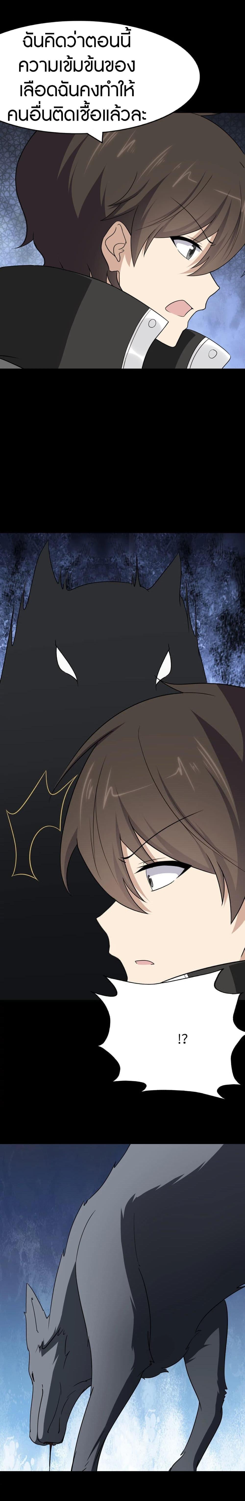 Manga-lc-com อ่านมังงะ อ่านการ์ตูน ออนไลน์ ฟรี My Girlfriend is a Zombie ตอนที่ 1 2 3 4 5 6 7 8 9 10 11 12 13 14 ฟรี ไม่มีโฆษณา Manga-lc - อ่าน มังงะ อ่าน การ์ตูน ออนไลน์ อ่านมังงะ ฟรี