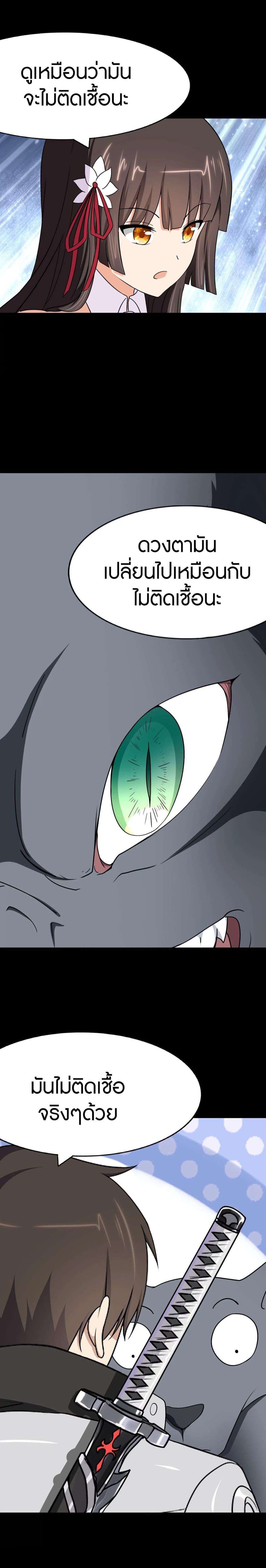 Manga-lc-com อ่านมังงะ อ่านการ์ตูน ออนไลน์ ฟรี My Girlfriend is a Zombie ตอนที่ 1 2 3 4 5 6 7 8 9 10 11 12 13 14 ฟรี ไม่มีโฆษณา Manga-lc - อ่าน มังงะ อ่าน การ์ตูน ออนไลน์ อ่านมังงะ ฟรี