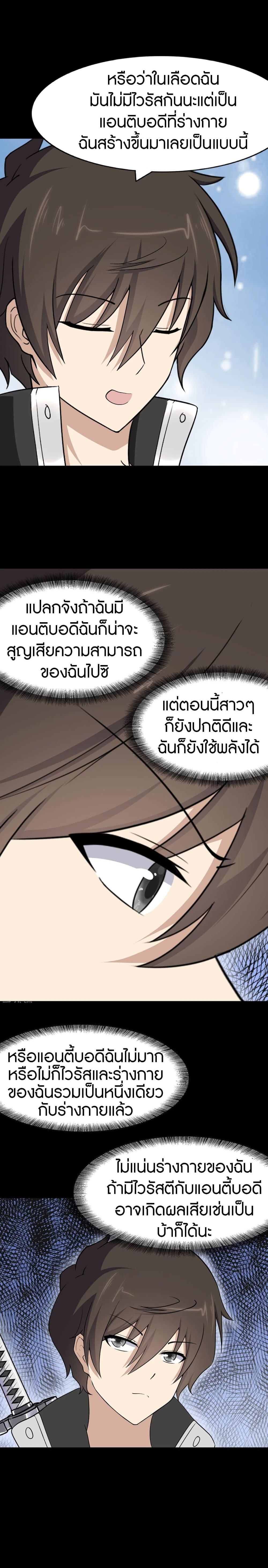 Manga-lc-com อ่านมังงะ อ่านการ์ตูน ออนไลน์ ฟรี My Girlfriend is a Zombie ตอนที่ 1 2 3 4 5 6 7 8 9 10 11 12 13 14 ฟรี ไม่มีโฆษณา Manga-lc - อ่าน มังงะ อ่าน การ์ตูน ออนไลน์ อ่านมังงะ ฟรี