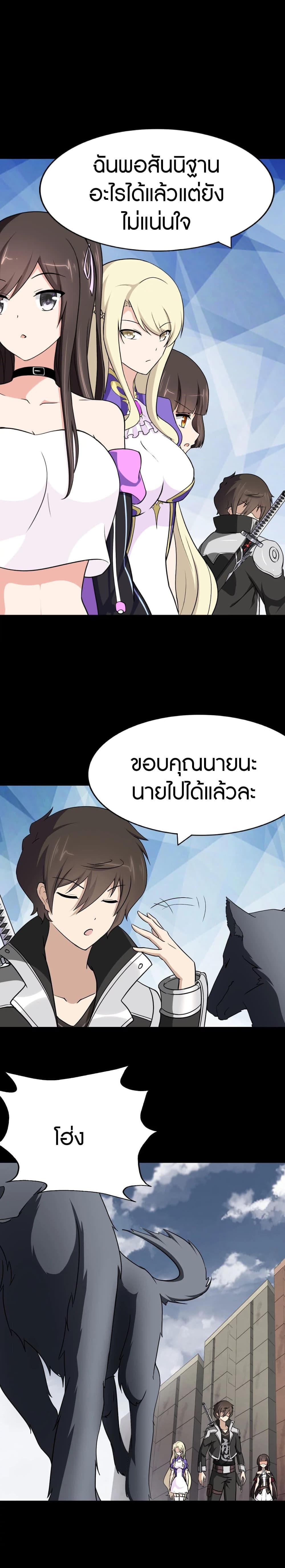 Manga-lc-com อ่านมังงะ อ่านการ์ตูน ออนไลน์ ฟรี My Girlfriend is a Zombie ตอนที่ 1 2 3 4 5 6 7 8 9 10 11 12 13 14 ฟรี ไม่มีโฆษณา Manga-lc - อ่าน มังงะ อ่าน การ์ตูน ออนไลน์ อ่านมังงะ ฟรี