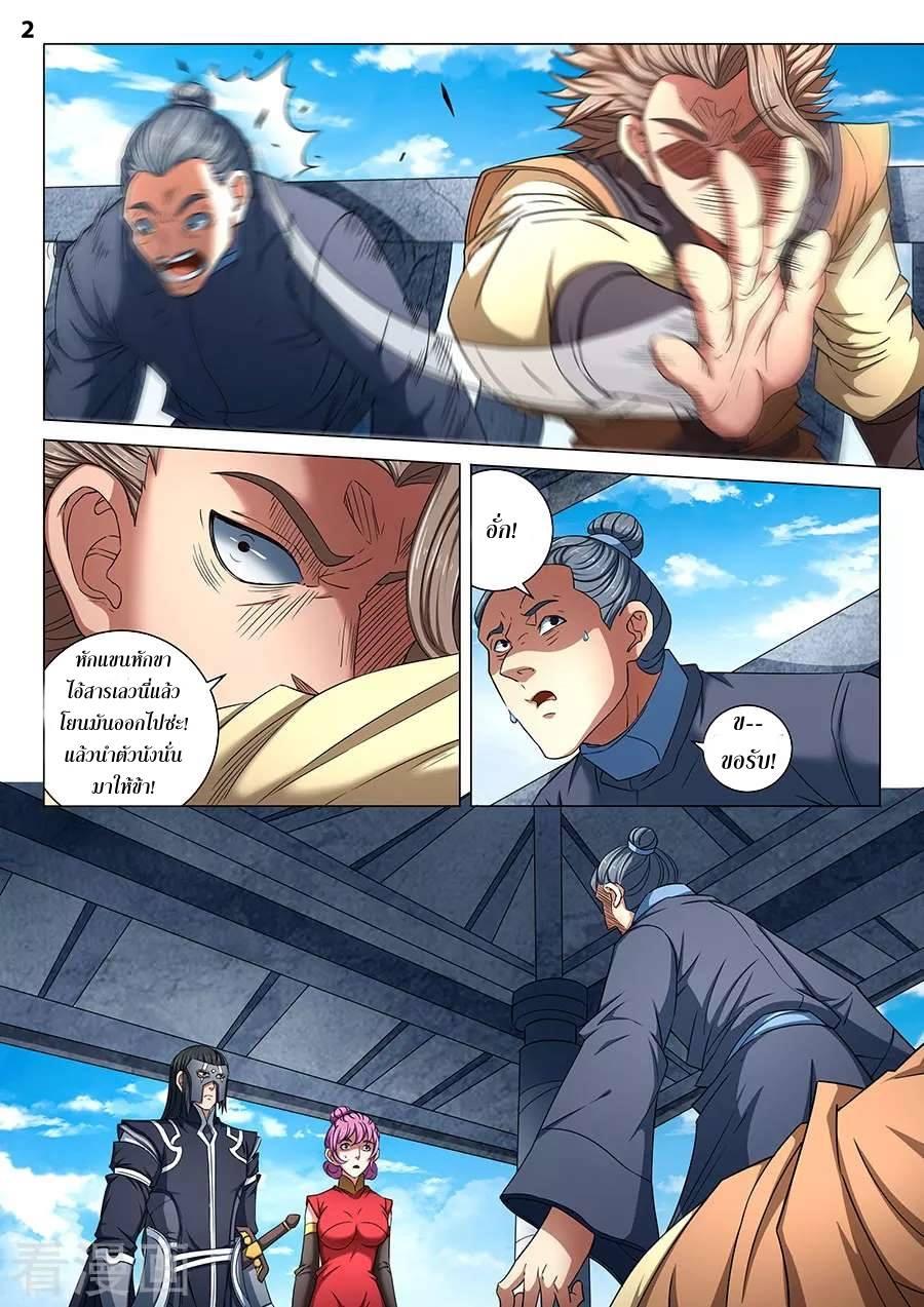 Manga-lc-com อ่านมังงะ อ่านการ์ตูน ออนไลน์ ฟรี God of Martial Arts ตอนที่ 1 2 3 4 5 6 7 8 9 10 11 12 13 14 ฟรี ไม่มีโฆษณา Manga-lc - อ่าน มังงะ อ่าน การ์ตูน ออนไลน์ อ่านมังงะ ฟรี