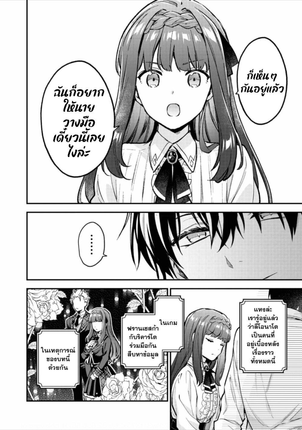 Manga-lc-com อ่านมังงะ อ่านการ์ตูน ออนไลน์ ฟรี Akutou Ikka no Mana Musume, Tensei Saki mo Otome Game no Gokudou Reijou deshita. – Saijoukyuu Rank no Akuyaku-sama, Sono Dekiai wa Fuyou desu! ตอนที่ 1 2 3 4 5 6 7 8 9 10 11 12 13 14 ฟรี ไม่มีโฆษณา Manga-lc - อ่าน มังงะ อ่าน การ์ตูน ออนไลน์ อ่านมังงะ ฟรี