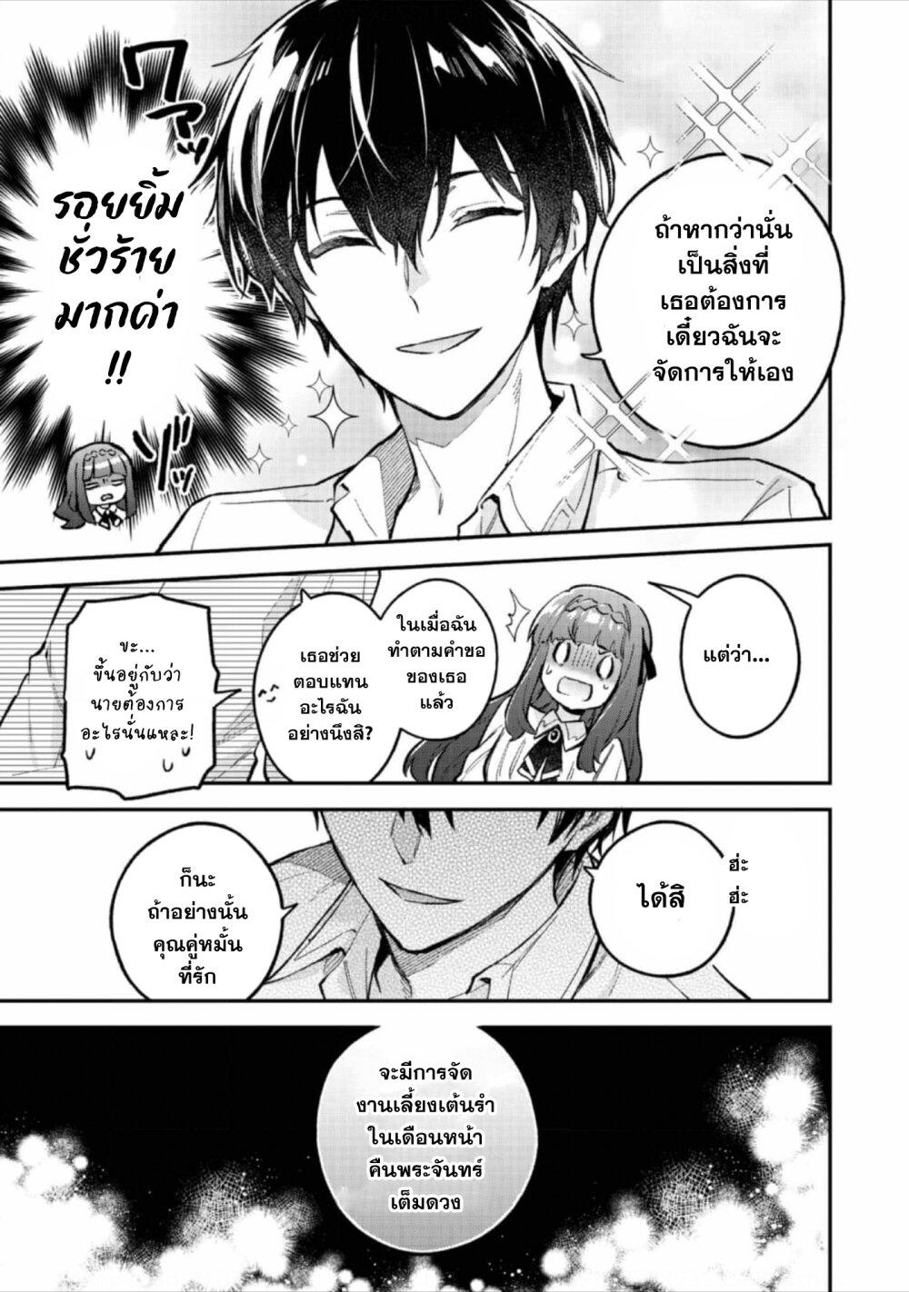 Manga-lc-com อ่านมังงะ อ่านการ์ตูน ออนไลน์ ฟรี Akutou Ikka no Mana Musume, Tensei Saki mo Otome Game no Gokudou Reijou deshita. – Saijoukyuu Rank no Akuyaku-sama, Sono Dekiai wa Fuyou desu! ตอนที่ 1 2 3 4 5 6 7 8 9 10 11 12 13 14 ฟรี ไม่มีโฆษณา Manga-lc - อ่าน มังงะ อ่าน การ์ตูน ออนไลน์ อ่านมังงะ ฟรี