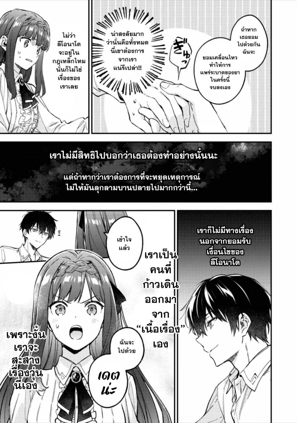 Manga-lc-com อ่านมังงะ อ่านการ์ตูน ออนไลน์ ฟรี Akutou Ikka no Mana Musume, Tensei Saki mo Otome Game no Gokudou Reijou deshita. – Saijoukyuu Rank no Akuyaku-sama, Sono Dekiai wa Fuyou desu! ตอนที่ 1 2 3 4 5 6 7 8 9 10 11 12 13 14 ฟรี ไม่มีโฆษณา Manga-lc - อ่าน มังงะ อ่าน การ์ตูน ออนไลน์ อ่านมังงะ ฟรี