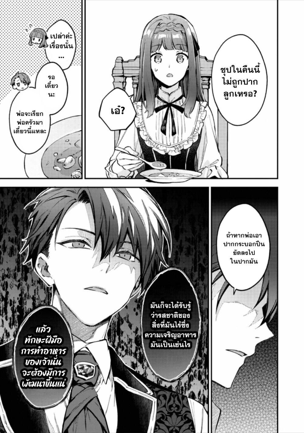 Manga-lc-com อ่านมังงะ อ่านการ์ตูน ออนไลน์ ฟรี Akutou Ikka no Mana Musume, Tensei Saki mo Otome Game no Gokudou Reijou deshita. – Saijoukyuu Rank no Akuyaku-sama, Sono Dekiai wa Fuyou desu! ตอนที่ 1 2 3 4 5 6 7 8 9 10 11 12 13 14 ฟรี ไม่มีโฆษณา Manga-lc - อ่าน มังงะ อ่าน การ์ตูน ออนไลน์ อ่านมังงะ ฟรี