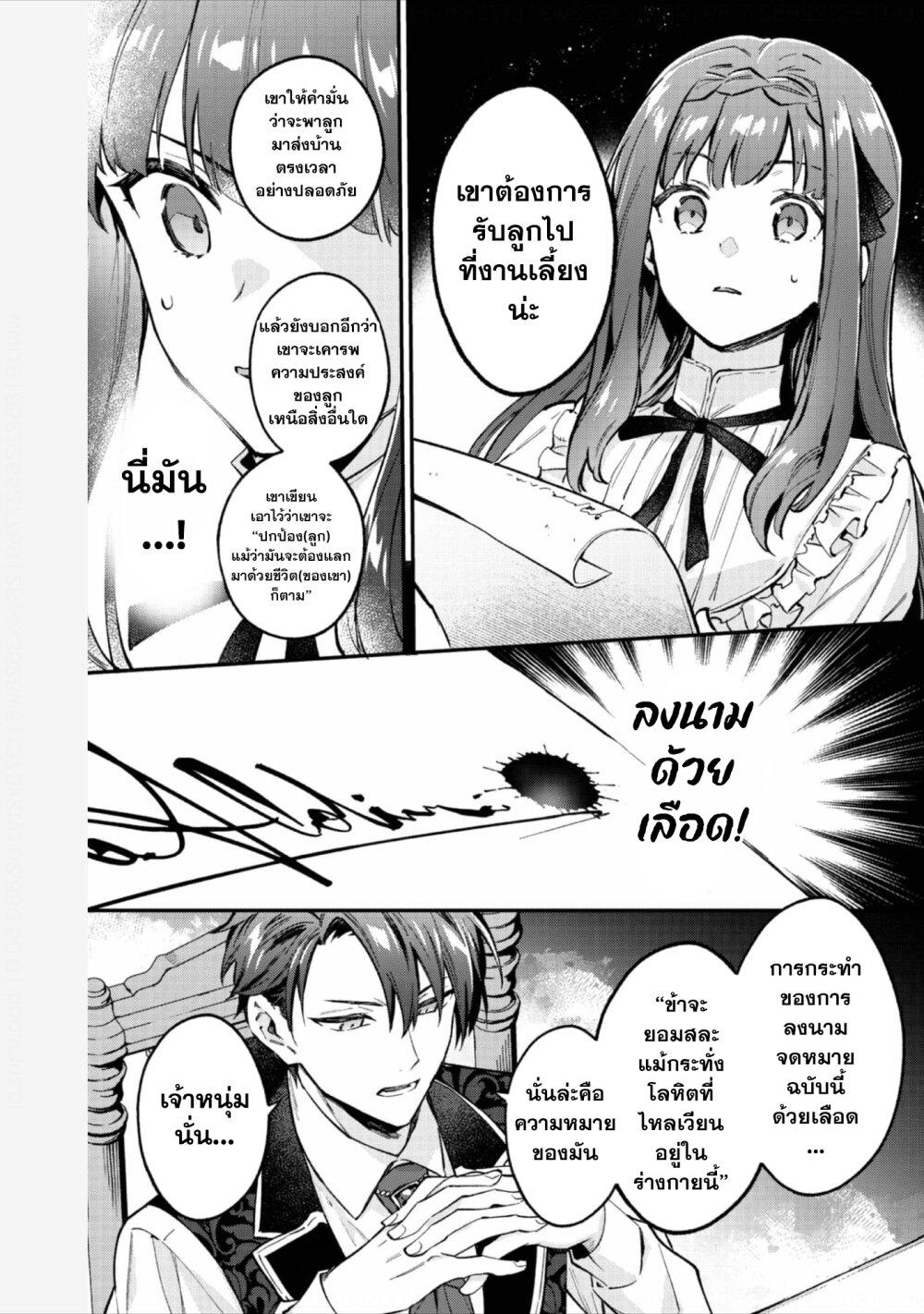 Manga-lc-com อ่านมังงะ อ่านการ์ตูน ออนไลน์ ฟรี Akutou Ikka no Mana Musume, Tensei Saki mo Otome Game no Gokudou Reijou deshita. – Saijoukyuu Rank no Akuyaku-sama, Sono Dekiai wa Fuyou desu! ตอนที่ 1 2 3 4 5 6 7 8 9 10 11 12 13 14 ฟรี ไม่มีโฆษณา Manga-lc - อ่าน มังงะ อ่าน การ์ตูน ออนไลน์ อ่านมังงะ ฟรี