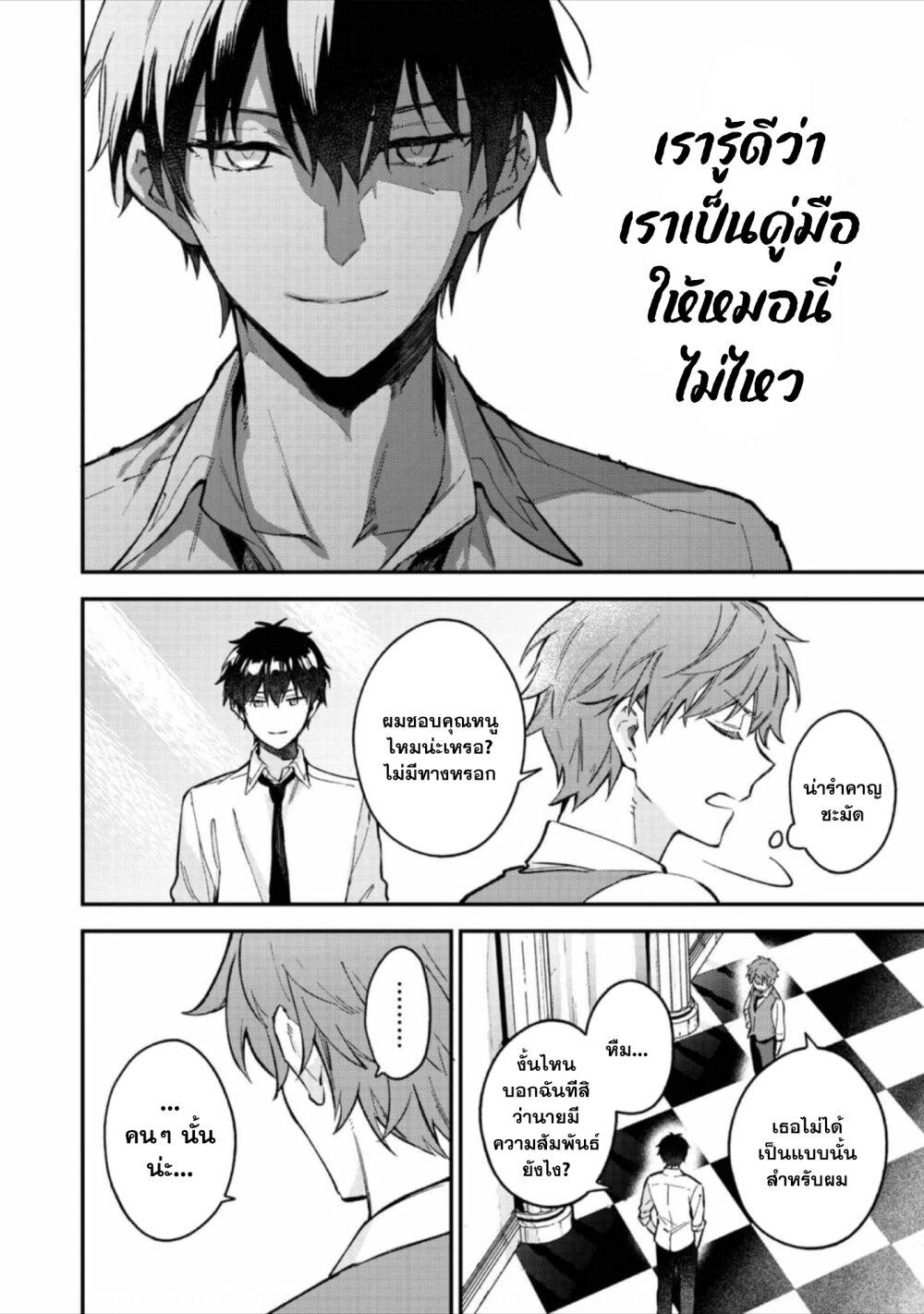 Manga-lc-com อ่านมังงะ อ่านการ์ตูน ออนไลน์ ฟรี Akutou Ikka no Mana Musume, Tensei Saki mo Otome Game no Gokudou Reijou deshita. – Saijoukyuu Rank no Akuyaku-sama, Sono Dekiai wa Fuyou desu! ตอนที่ 1 2 3 4 5 6 7 8 9 10 11 12 13 14 ฟรี ไม่มีโฆษณา Manga-lc - อ่าน มังงะ อ่าน การ์ตูน ออนไลน์ อ่านมังงะ ฟรี