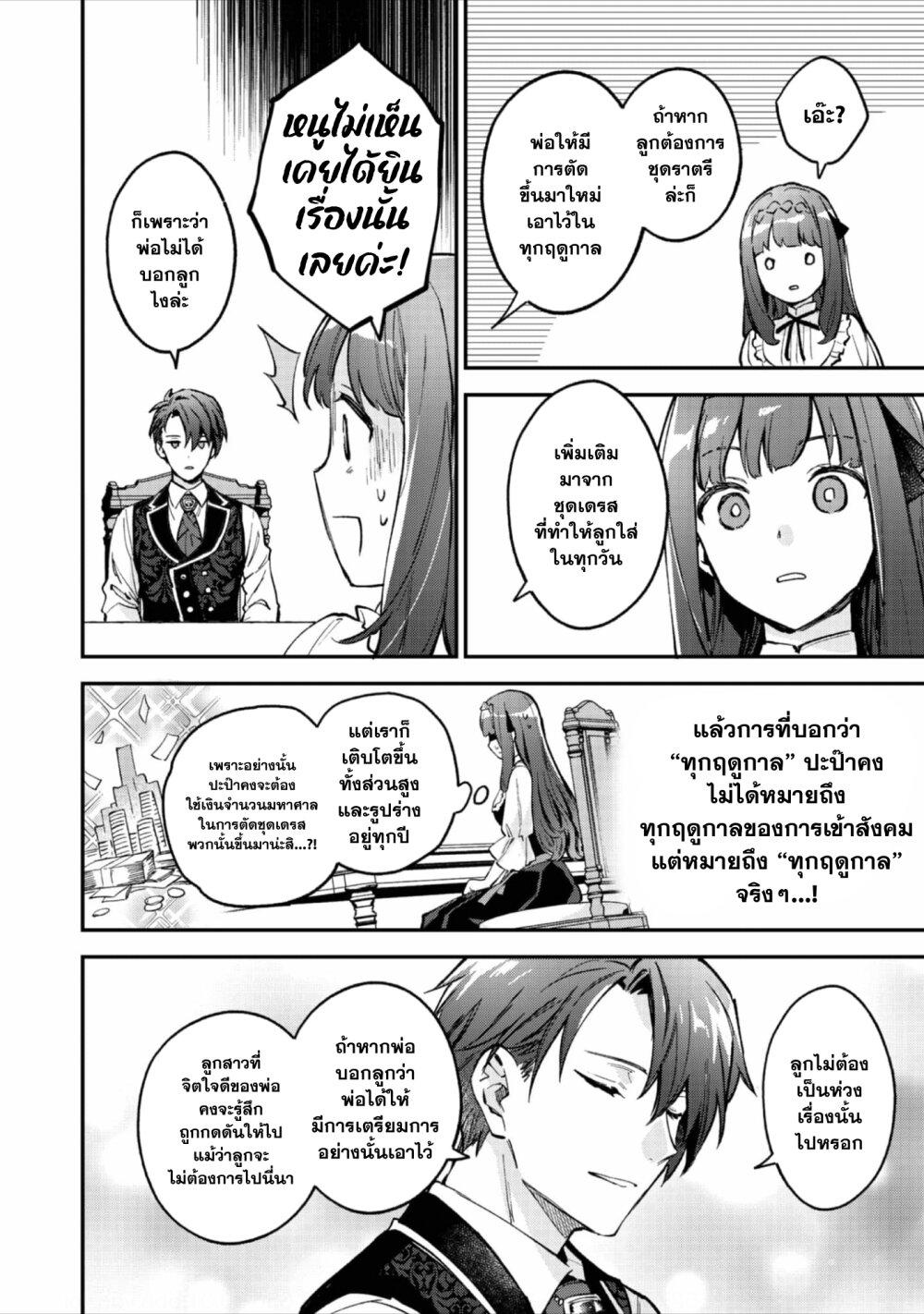 Manga-lc-com อ่านมังงะ อ่านการ์ตูน ออนไลน์ ฟรี Akutou Ikka no Mana Musume, Tensei Saki mo Otome Game no Gokudou Reijou deshita. – Saijoukyuu Rank no Akuyaku-sama, Sono Dekiai wa Fuyou desu! ตอนที่ 1 2 3 4 5 6 7 8 9 10 11 12 13 14 ฟรี ไม่มีโฆษณา Manga-lc - อ่าน มังงะ อ่าน การ์ตูน ออนไลน์ อ่านมังงะ ฟรี