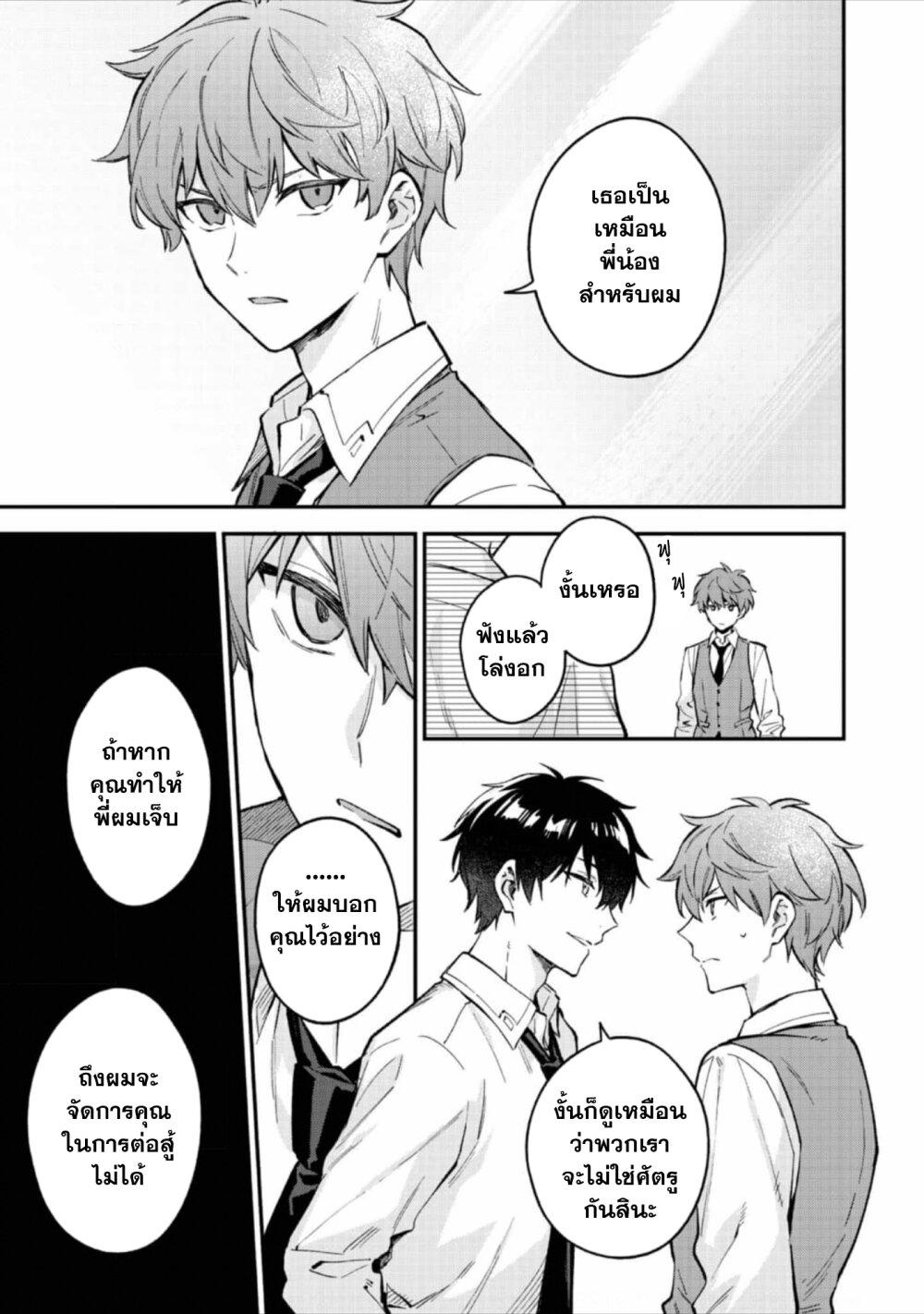 Manga-lc-com อ่านมังงะ อ่านการ์ตูน ออนไลน์ ฟรี Akutou Ikka no Mana Musume, Tensei Saki mo Otome Game no Gokudou Reijou deshita. – Saijoukyuu Rank no Akuyaku-sama, Sono Dekiai wa Fuyou desu! ตอนที่ 1 2 3 4 5 6 7 8 9 10 11 12 13 14 ฟรี ไม่มีโฆษณา Manga-lc - อ่าน มังงะ อ่าน การ์ตูน ออนไลน์ อ่านมังงะ ฟรี