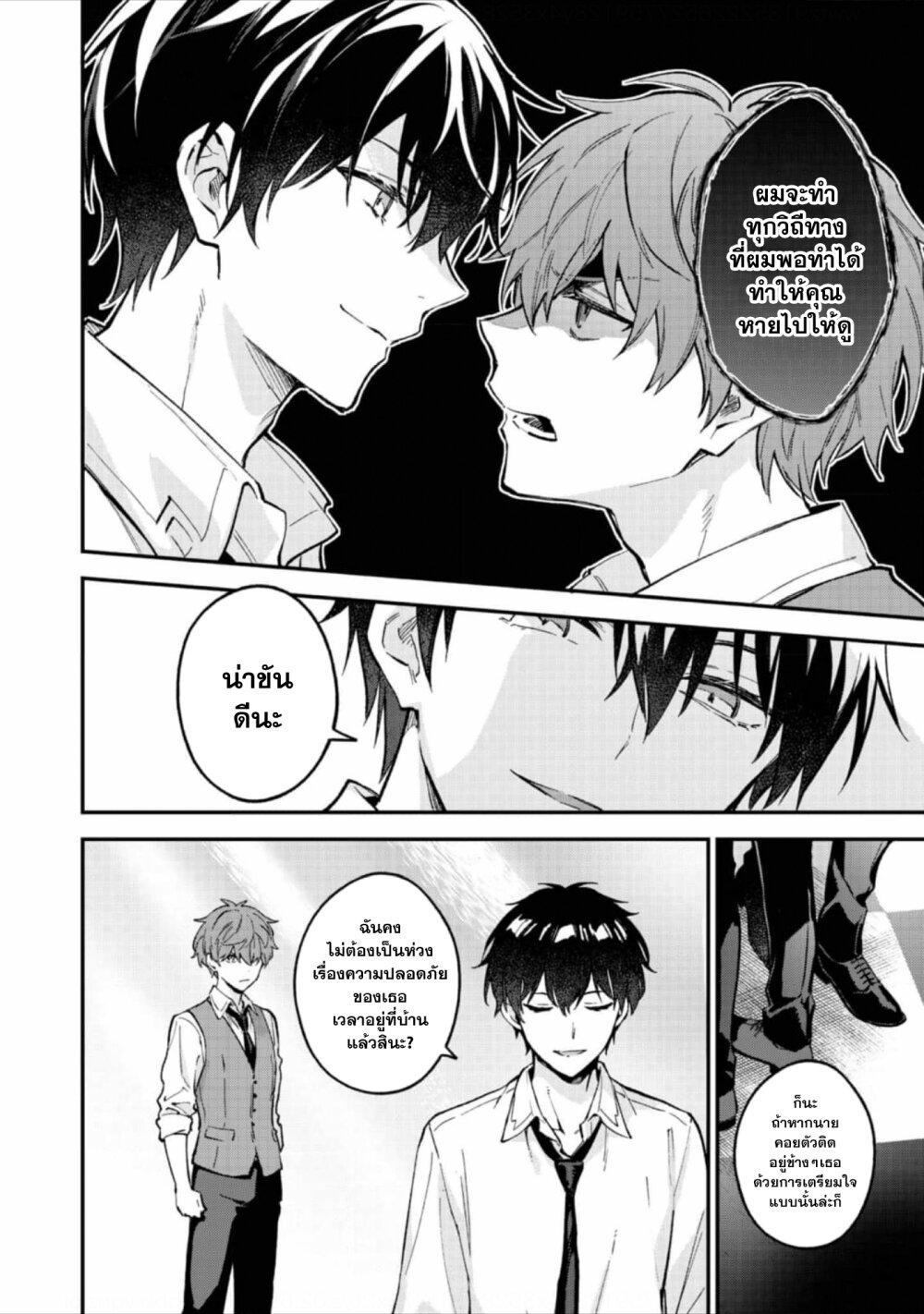 Manga-lc-com อ่านมังงะ อ่านการ์ตูน ออนไลน์ ฟรี Akutou Ikka no Mana Musume, Tensei Saki mo Otome Game no Gokudou Reijou deshita. – Saijoukyuu Rank no Akuyaku-sama, Sono Dekiai wa Fuyou desu! ตอนที่ 1 2 3 4 5 6 7 8 9 10 11 12 13 14 ฟรี ไม่มีโฆษณา Manga-lc - อ่าน มังงะ อ่าน การ์ตูน ออนไลน์ อ่านมังงะ ฟรี