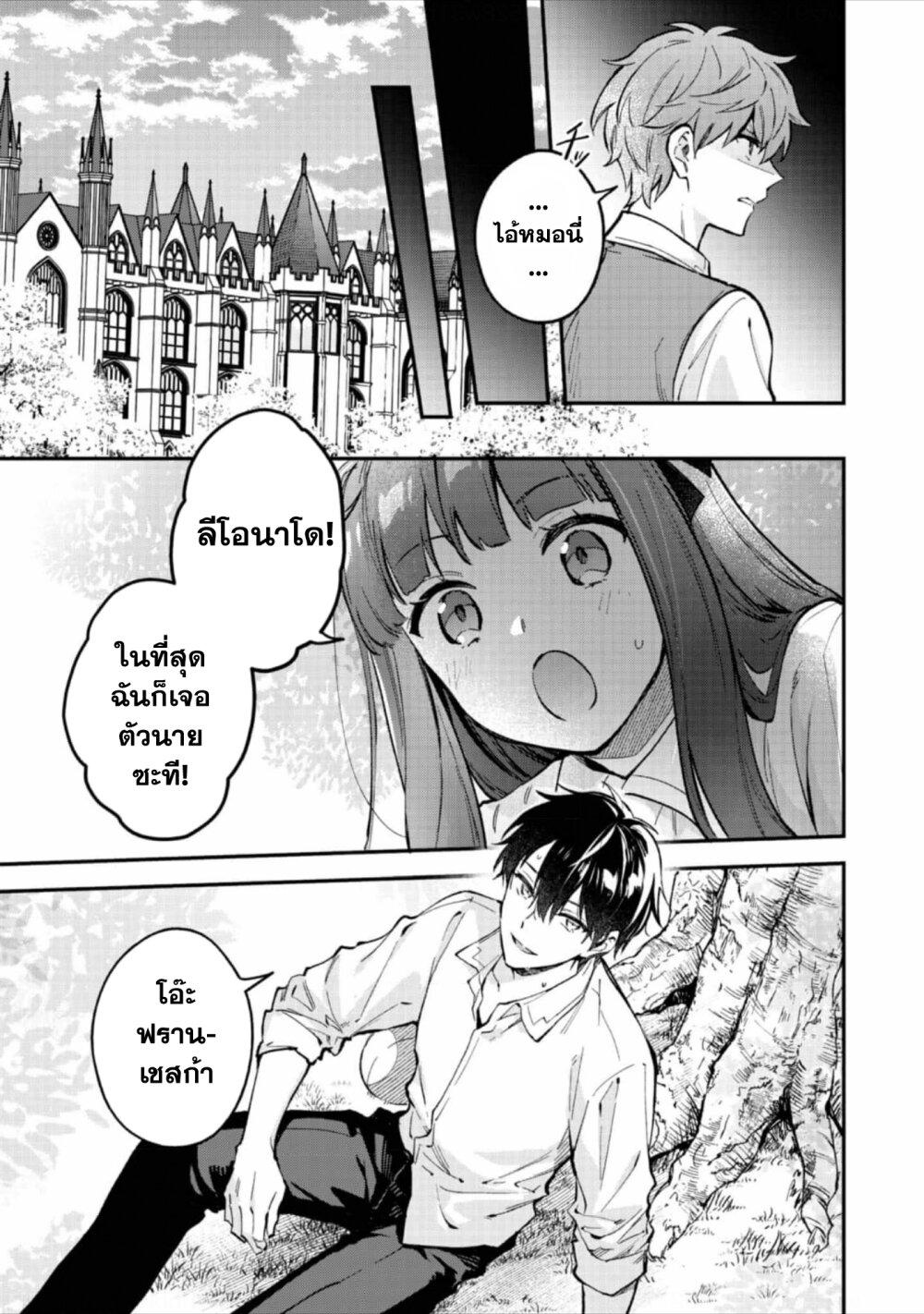Manga-lc-com อ่านมังงะ อ่านการ์ตูน ออนไลน์ ฟรี Akutou Ikka no Mana Musume, Tensei Saki mo Otome Game no Gokudou Reijou deshita. – Saijoukyuu Rank no Akuyaku-sama, Sono Dekiai wa Fuyou desu! ตอนที่ 1 2 3 4 5 6 7 8 9 10 11 12 13 14 ฟรี ไม่มีโฆษณา Manga-lc - อ่าน มังงะ อ่าน การ์ตูน ออนไลน์ อ่านมังงะ ฟรี