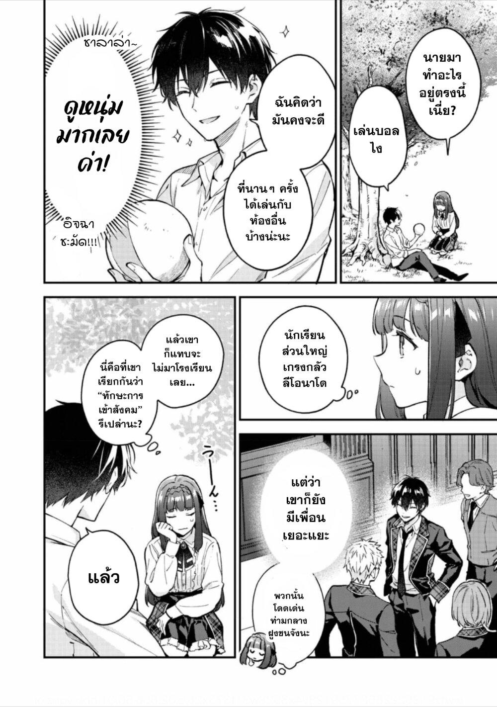 Manga-lc-com อ่านมังงะ อ่านการ์ตูน ออนไลน์ ฟรี Akutou Ikka no Mana Musume, Tensei Saki mo Otome Game no Gokudou Reijou deshita. – Saijoukyuu Rank no Akuyaku-sama, Sono Dekiai wa Fuyou desu! ตอนที่ 1 2 3 4 5 6 7 8 9 10 11 12 13 14 ฟรี ไม่มีโฆษณา Manga-lc - อ่าน มังงะ อ่าน การ์ตูน ออนไลน์ อ่านมังงะ ฟรี