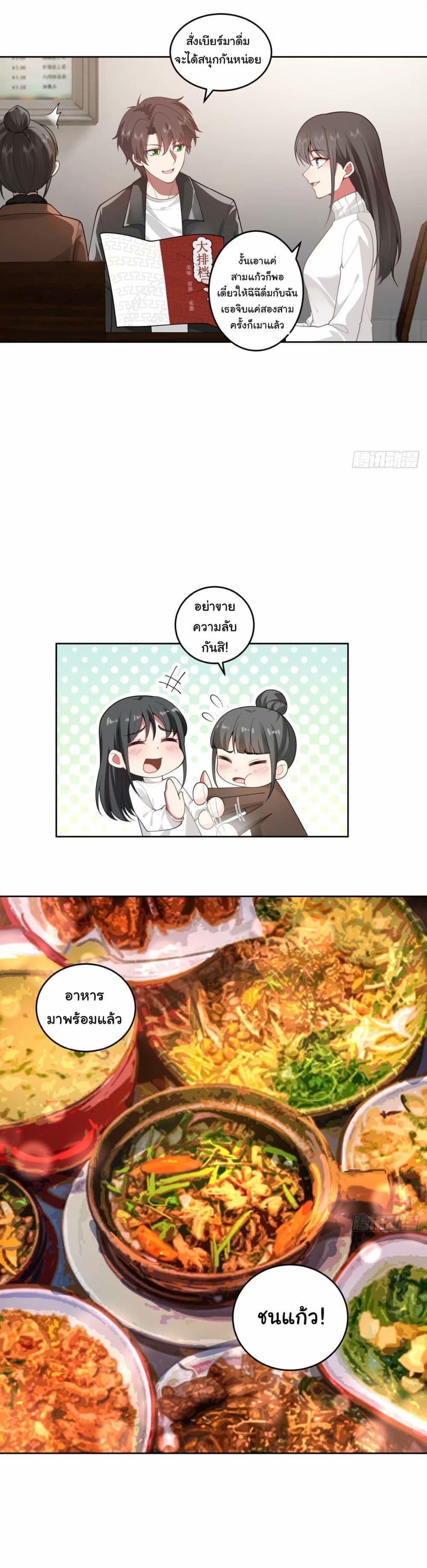 Manga-lc-com อ่านมังงะ อ่านการ์ตูน ออนไลน์ ฟรี I Really Don’t Want to be Reborn ตอนที่ 1 2 3 4 5 6 7 8 9 10 11 12 13 14 ฟรี ไม่มีโฆษณา Manga-lc - อ่าน มังงะ อ่าน การ์ตูน ออนไลน์ อ่านมังงะ ฟรี