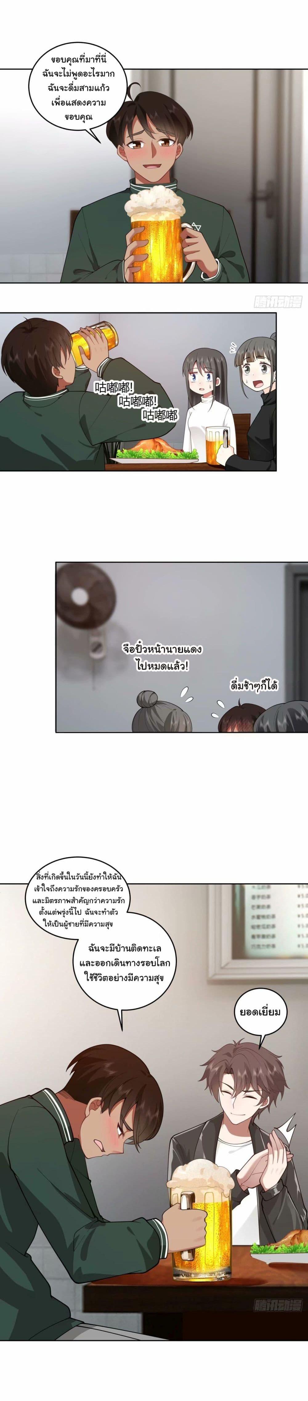 Manga-lc-com อ่านมังงะ อ่านการ์ตูน ออนไลน์ ฟรี I Really Don’t Want to be Reborn ตอนที่ 1 2 3 4 5 6 7 8 9 10 11 12 13 14 ฟรี ไม่มีโฆษณา Manga-lc - อ่าน มังงะ อ่าน การ์ตูน ออนไลน์ อ่านมังงะ ฟรี