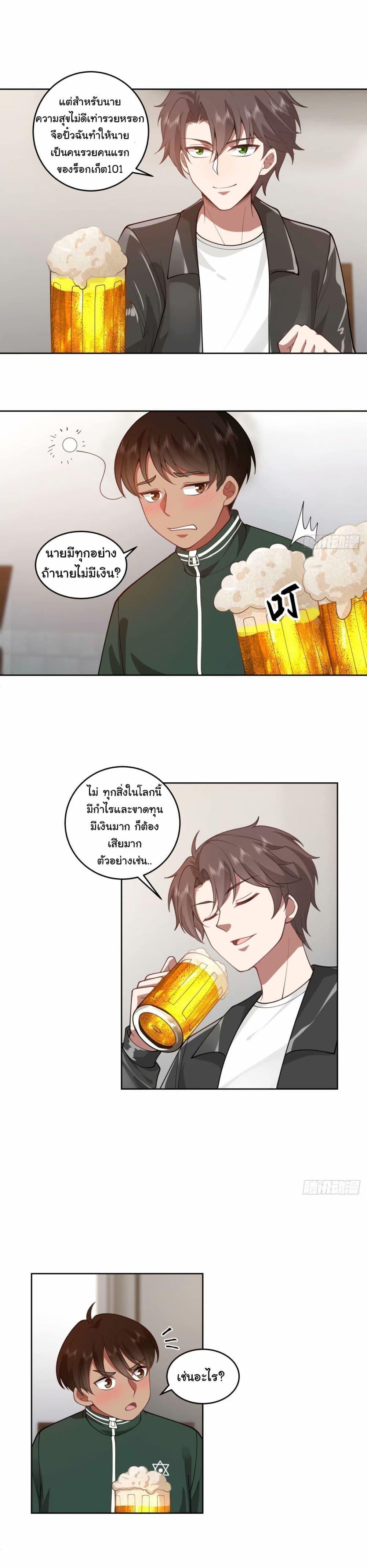 Manga-lc-com อ่านมังงะ อ่านการ์ตูน ออนไลน์ ฟรี I Really Don’t Want to be Reborn ตอนที่ 1 2 3 4 5 6 7 8 9 10 11 12 13 14 ฟรี ไม่มีโฆษณา Manga-lc - อ่าน มังงะ อ่าน การ์ตูน ออนไลน์ อ่านมังงะ ฟรี