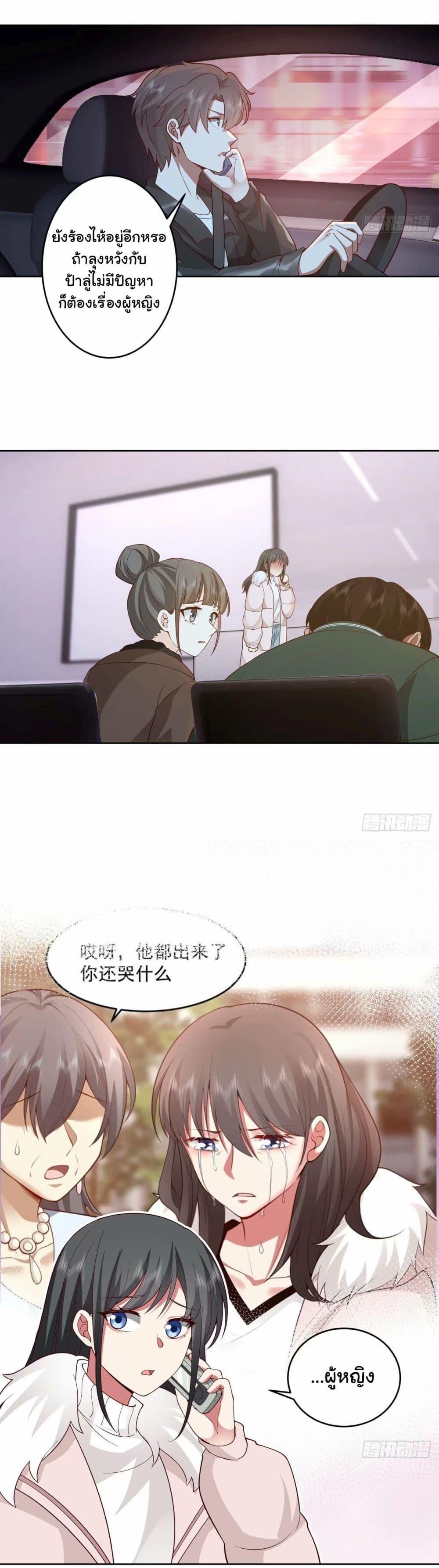 Manga-lc-com อ่านมังงะ อ่านการ์ตูน ออนไลน์ ฟรี I Really Don’t Want to be Reborn ตอนที่ 1 2 3 4 5 6 7 8 9 10 11 12 13 14 ฟรี ไม่มีโฆษณา Manga-lc - อ่าน มังงะ อ่าน การ์ตูน ออนไลน์ อ่านมังงะ ฟรี