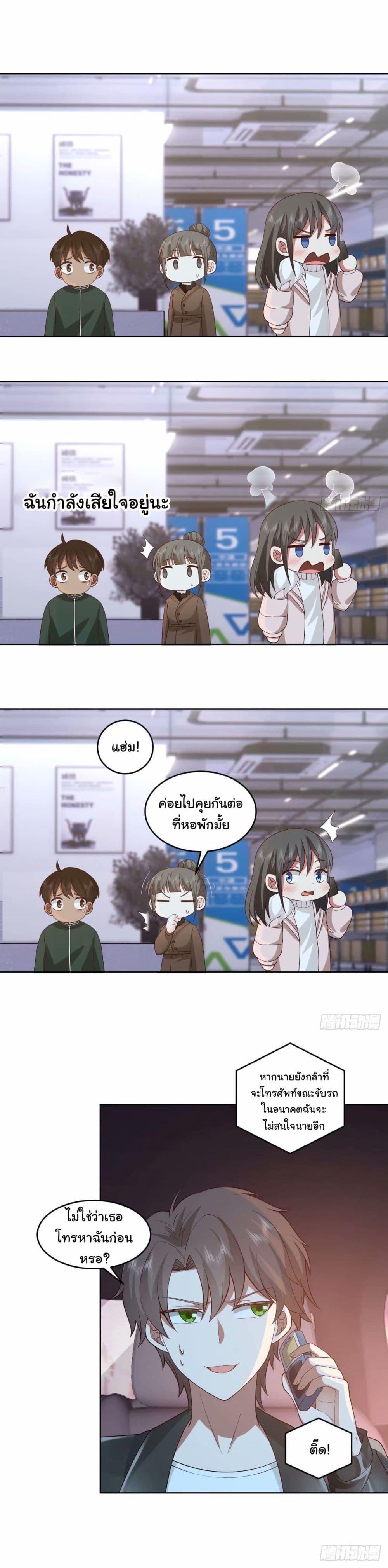Manga-lc-com อ่านมังงะ อ่านการ์ตูน ออนไลน์ ฟรี I Really Don’t Want to be Reborn ตอนที่ 1 2 3 4 5 6 7 8 9 10 11 12 13 14 ฟรี ไม่มีโฆษณา Manga-lc - อ่าน มังงะ อ่าน การ์ตูน ออนไลน์ อ่านมังงะ ฟรี
