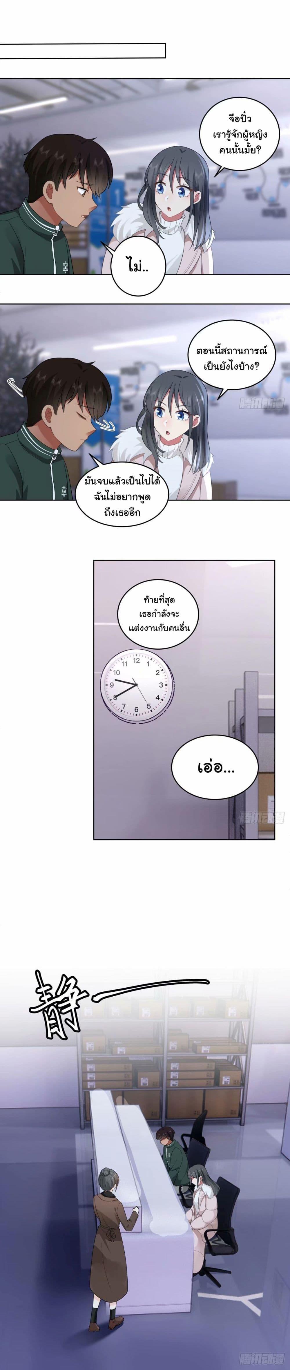 Manga-lc-com อ่านมังงะ อ่านการ์ตูน ออนไลน์ ฟรี I Really Don’t Want to be Reborn ตอนที่ 1 2 3 4 5 6 7 8 9 10 11 12 13 14 ฟรี ไม่มีโฆษณา Manga-lc - อ่าน มังงะ อ่าน การ์ตูน ออนไลน์ อ่านมังงะ ฟรี