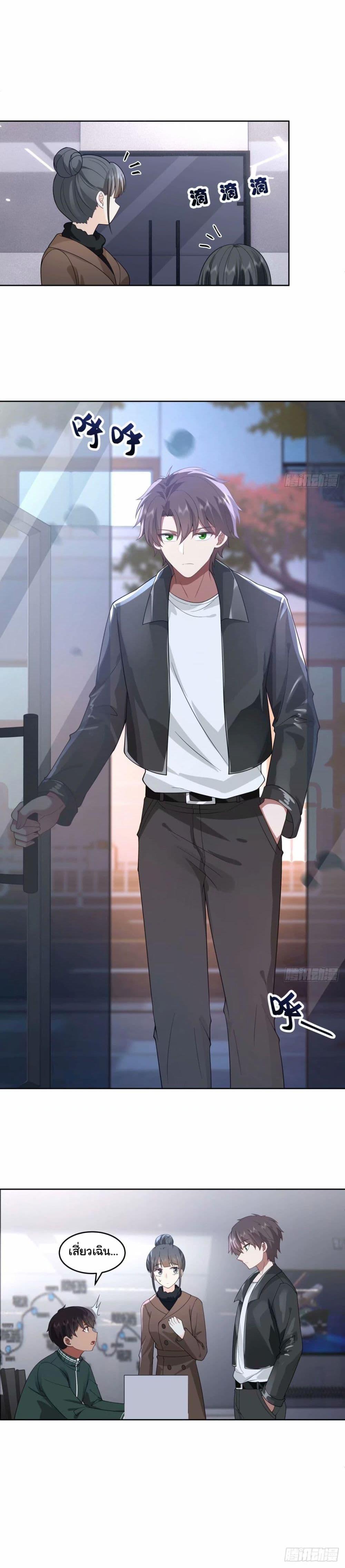 Manga-lc-com อ่านมังงะ อ่านการ์ตูน ออนไลน์ ฟรี I Really Don’t Want to be Reborn ตอนที่ 1 2 3 4 5 6 7 8 9 10 11 12 13 14 ฟรี ไม่มีโฆษณา Manga-lc - อ่าน มังงะ อ่าน การ์ตูน ออนไลน์ อ่านมังงะ ฟรี