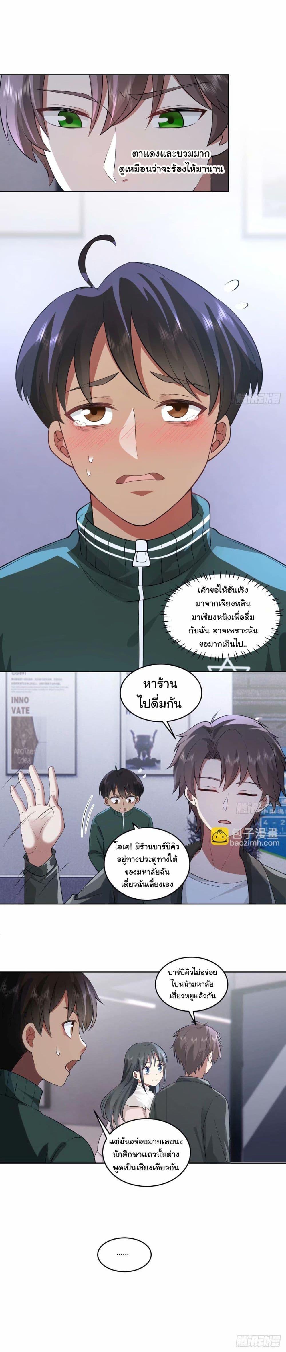 Manga-lc-com อ่านมังงะ อ่านการ์ตูน ออนไลน์ ฟรี I Really Don’t Want to be Reborn ตอนที่ 1 2 3 4 5 6 7 8 9 10 11 12 13 14 ฟรี ไม่มีโฆษณา Manga-lc - อ่าน มังงะ อ่าน การ์ตูน ออนไลน์ อ่านมังงะ ฟรี