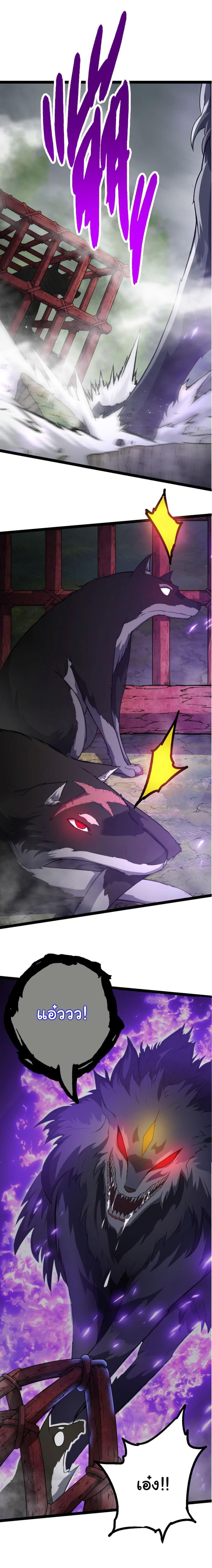 Manga-lc-com อ่านมังงะ อ่านการ์ตูน ออนไลน์ ฟรี Evolution from the Big Tree ตอนที่ 1 2 3 4 5 6 7 8 9 10 11 12 13 14 ฟรี ไม่มีโฆษณา Manga-lc - อ่าน มังงะ อ่าน การ์ตูน ออนไลน์ อ่านมังงะ ฟรี